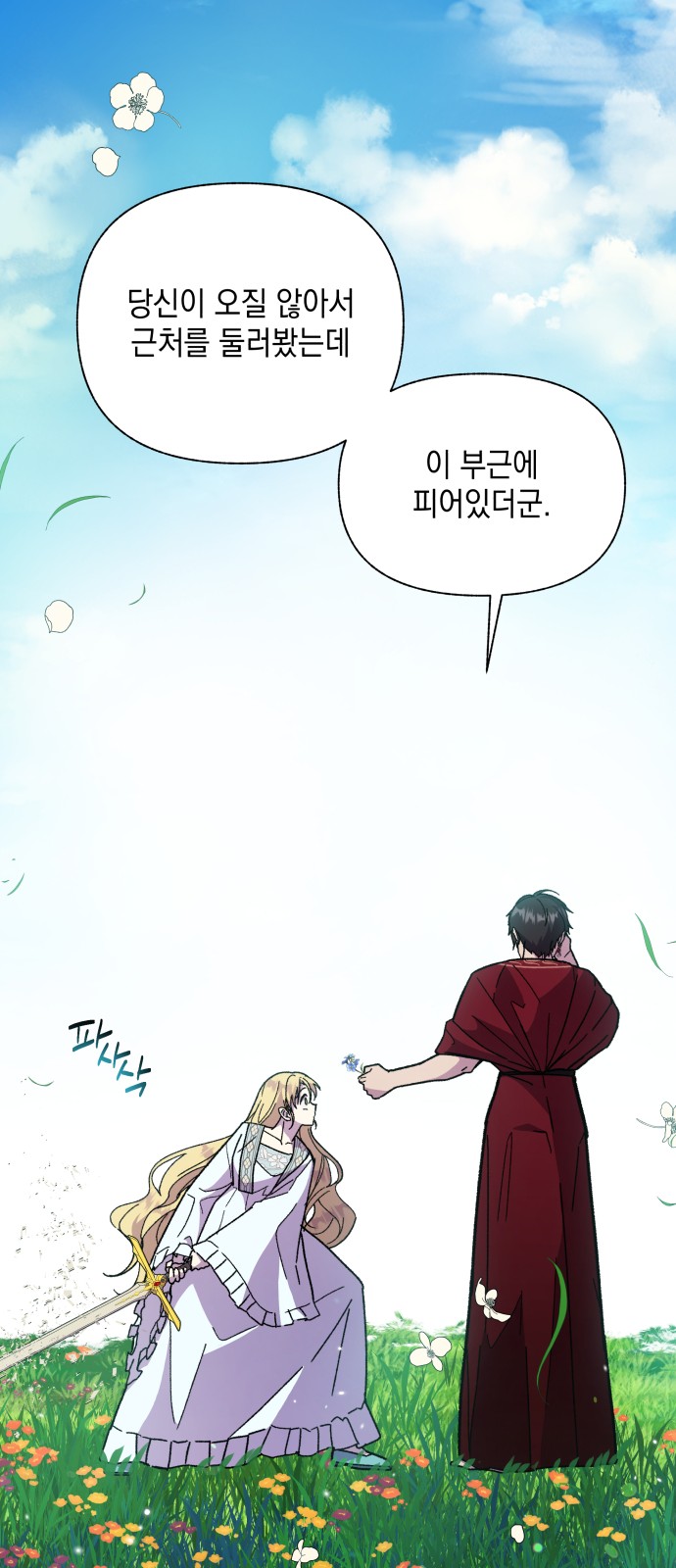 80 페이지