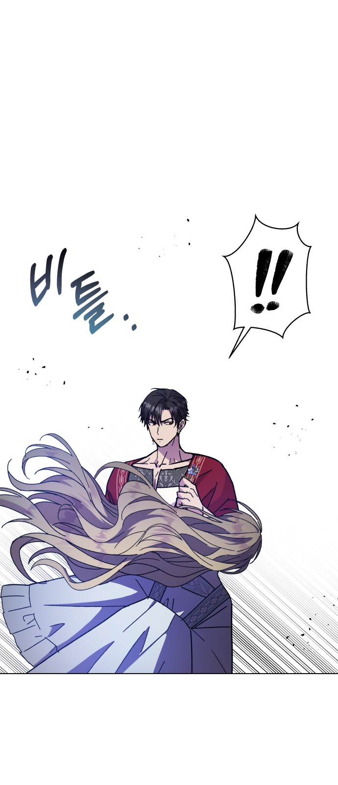 84 페이지
