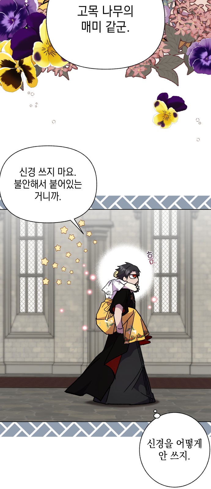 35 페이지