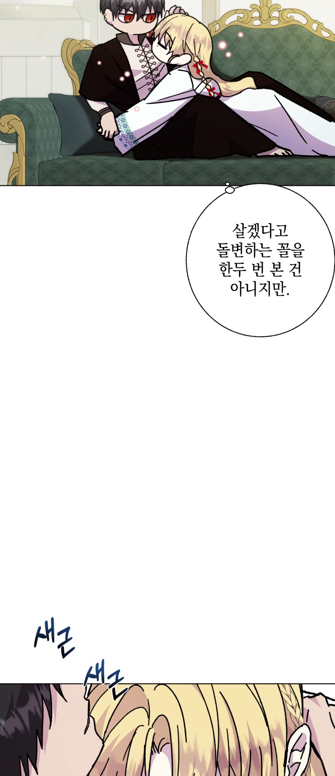 59 페이지