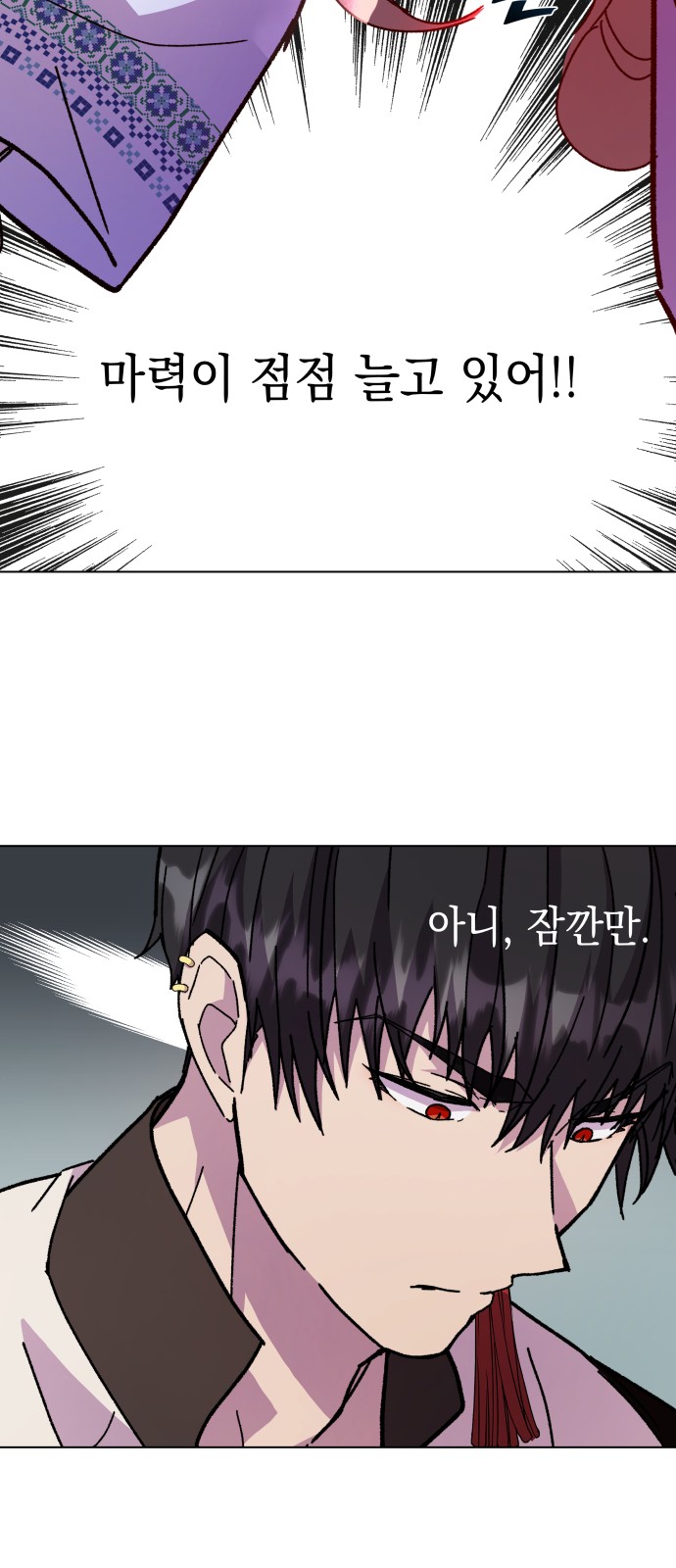 69 페이지