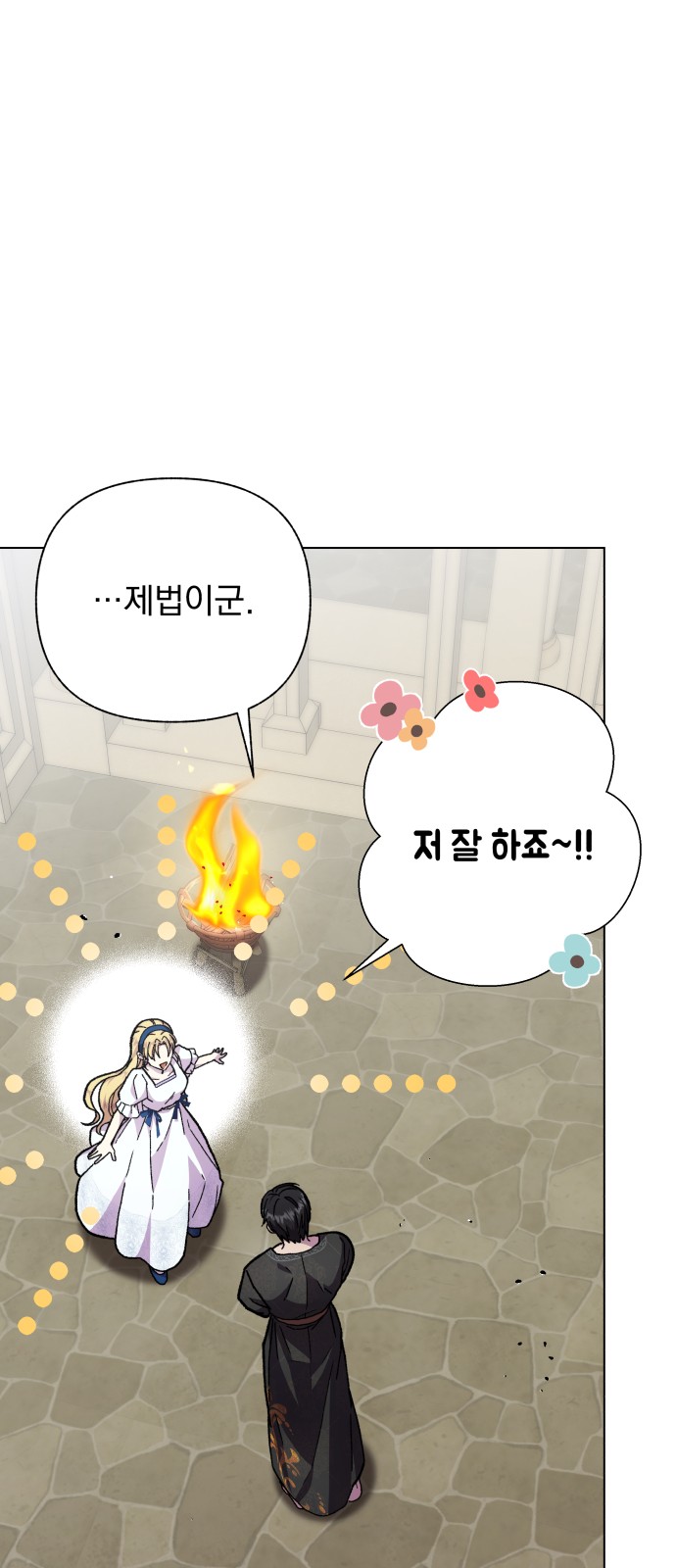 29 페이지
