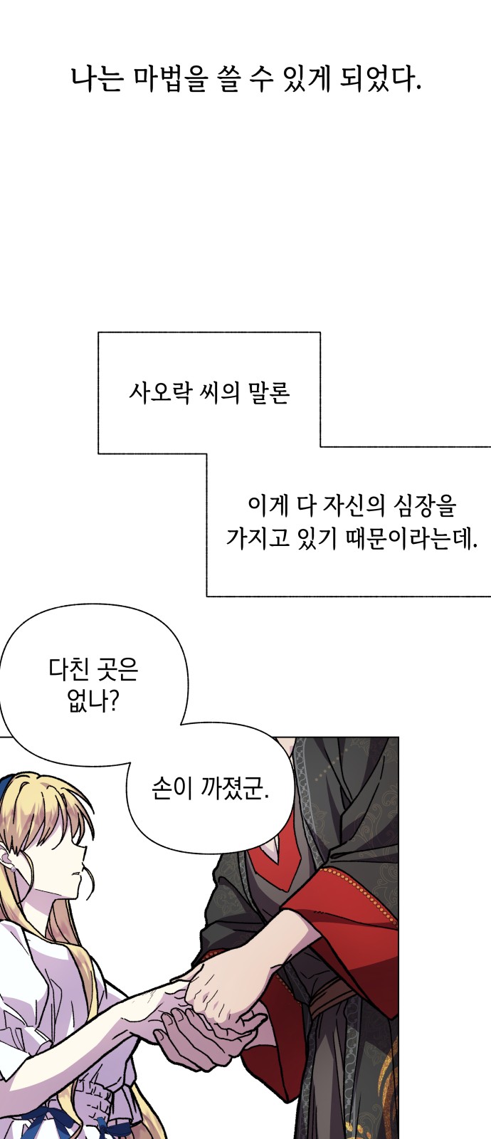 34 페이지