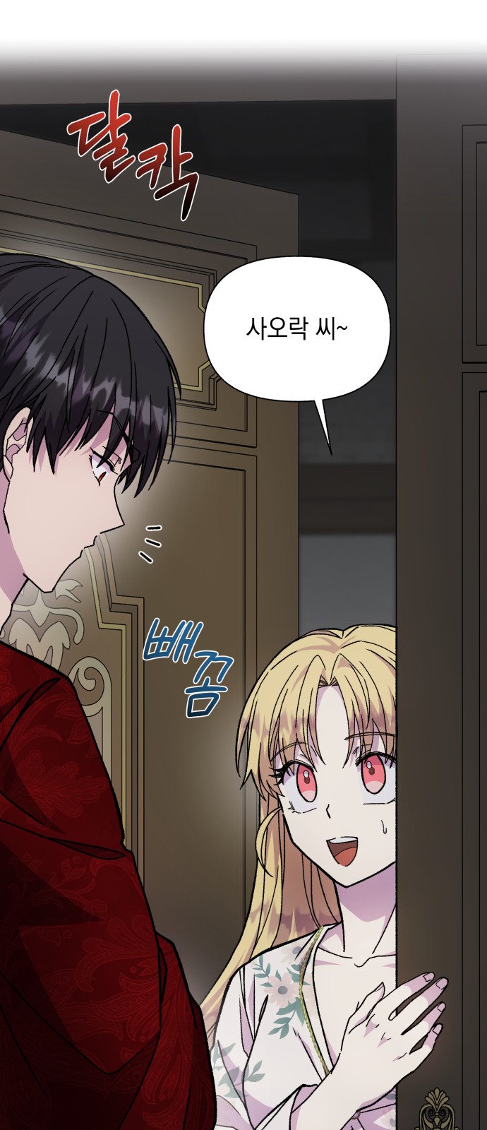 35 페이지