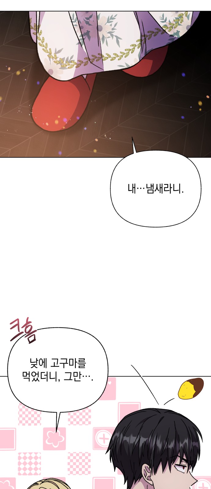 44 페이지