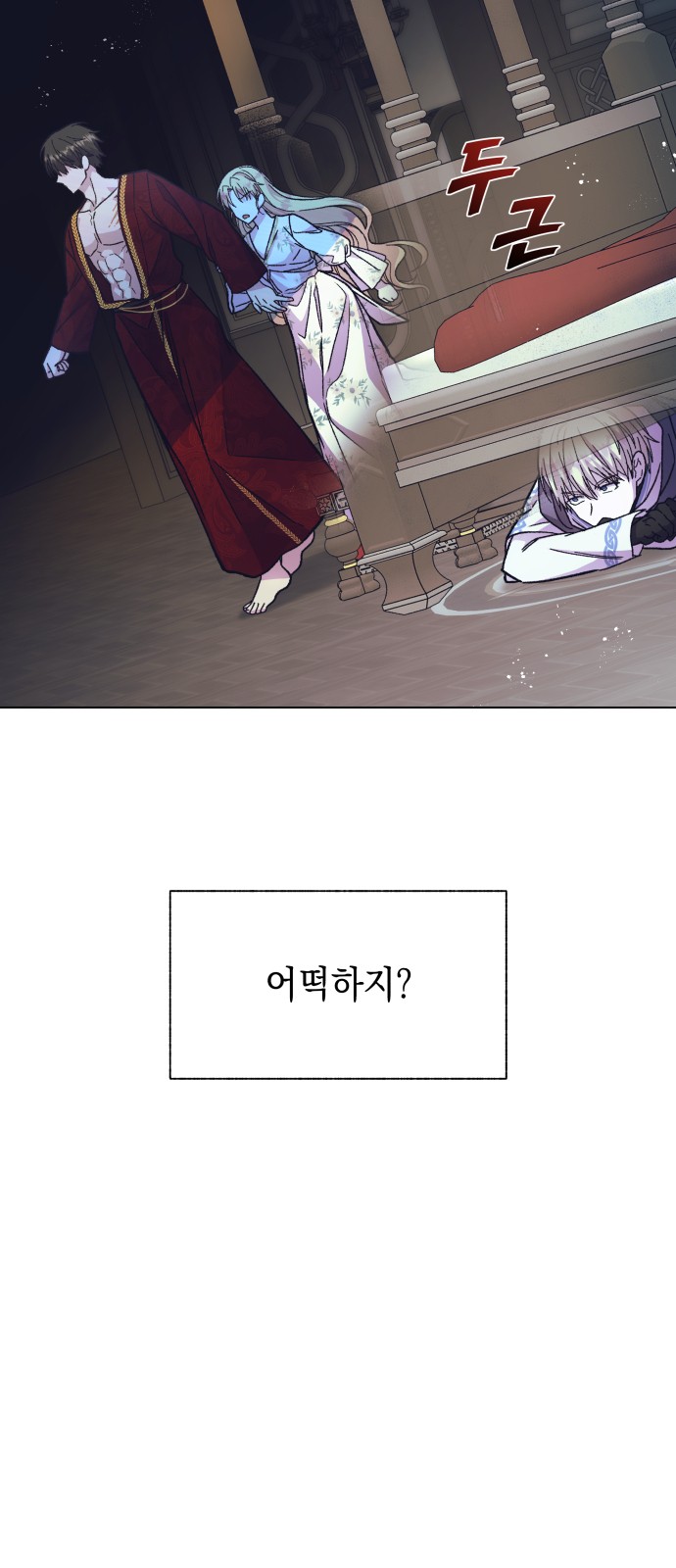 48 페이지