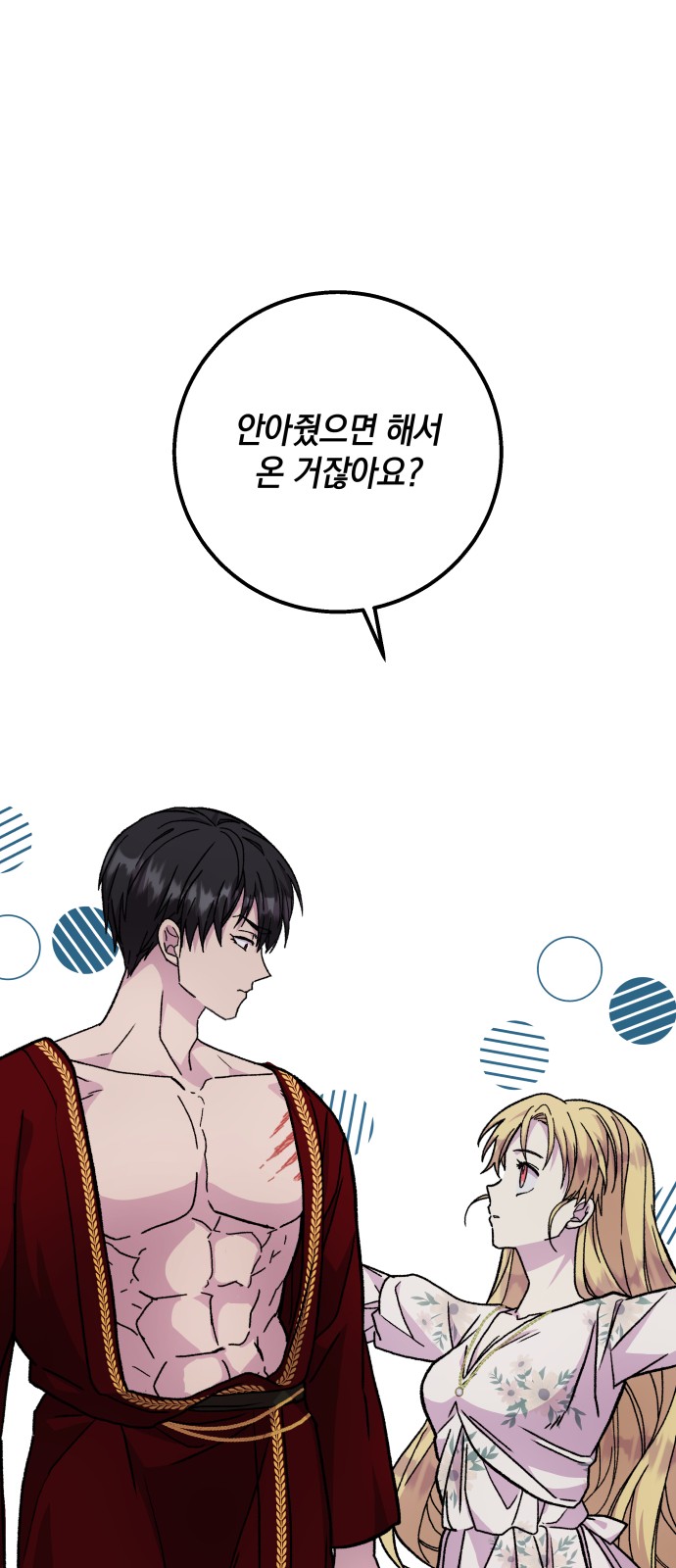 58 페이지