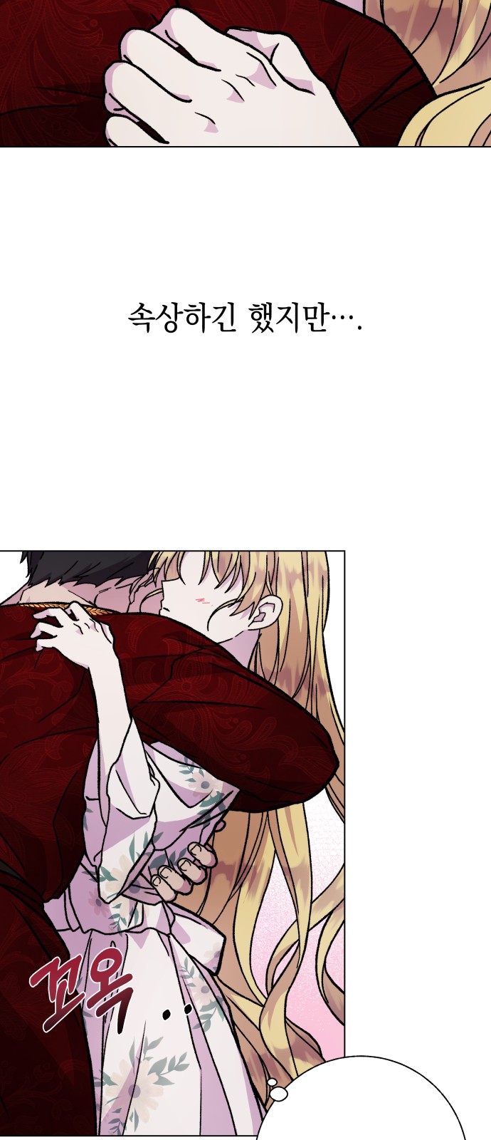 63 페이지