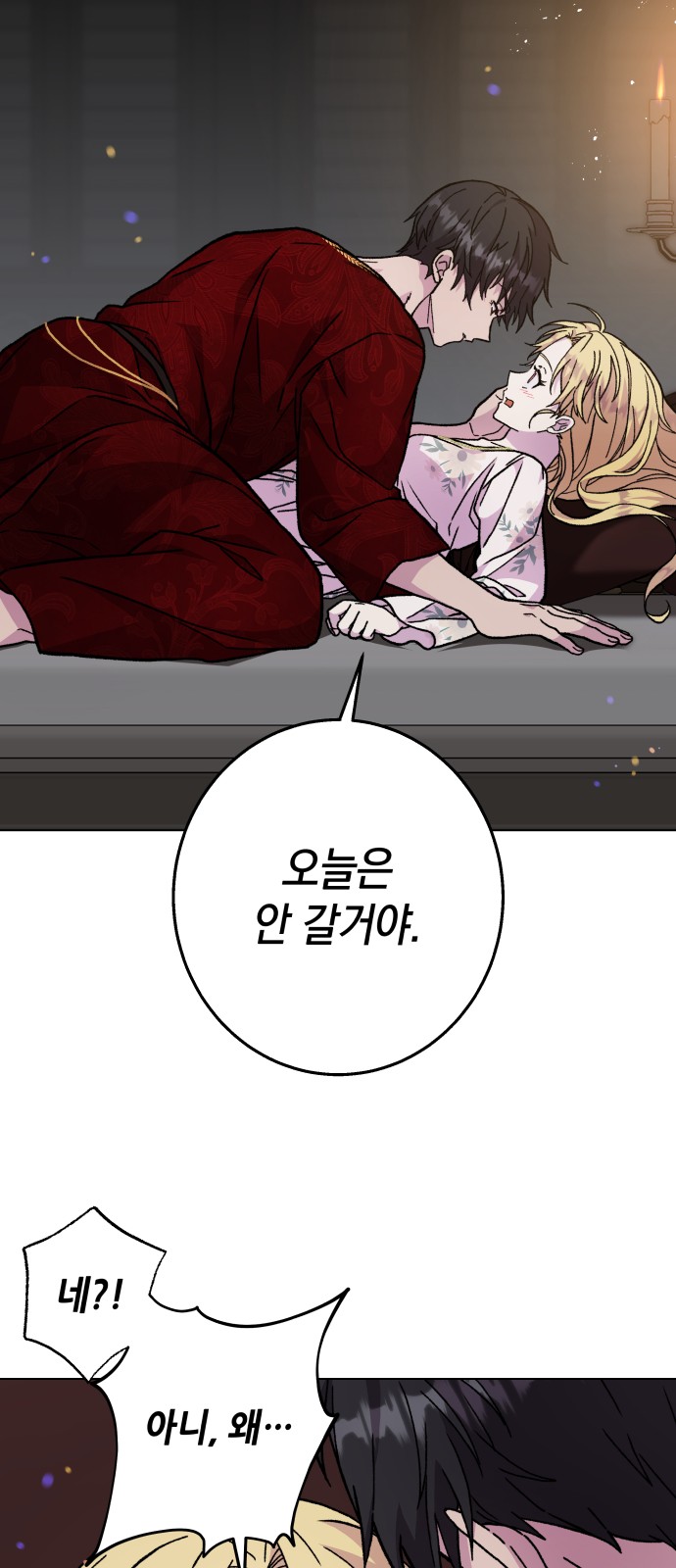 67 페이지