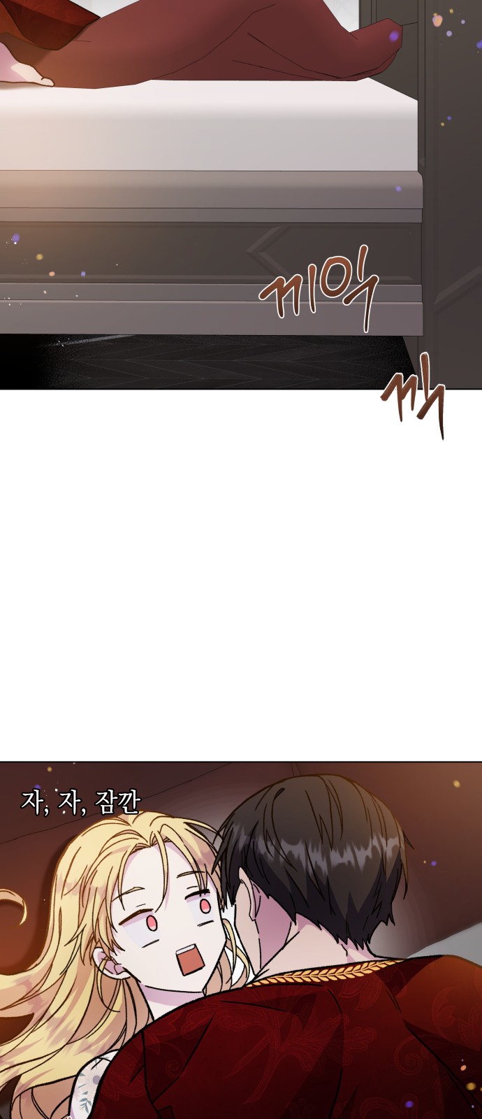 69 페이지