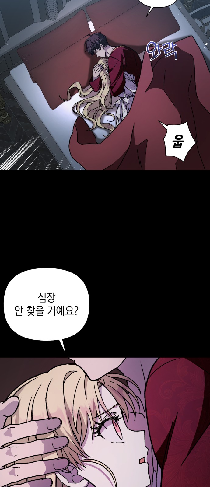 42 페이지