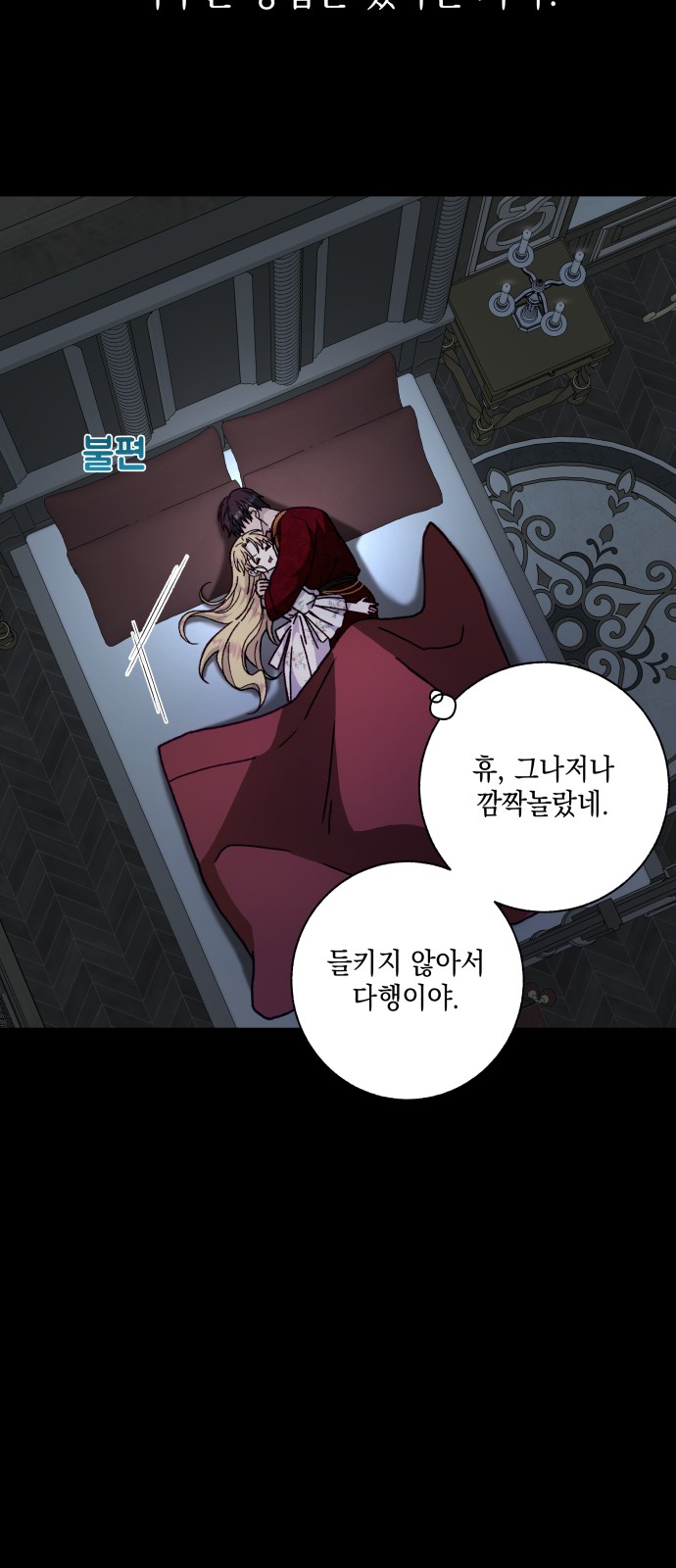 50 페이지