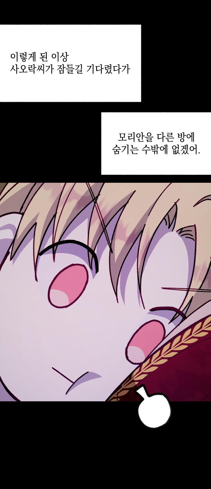 51 페이지