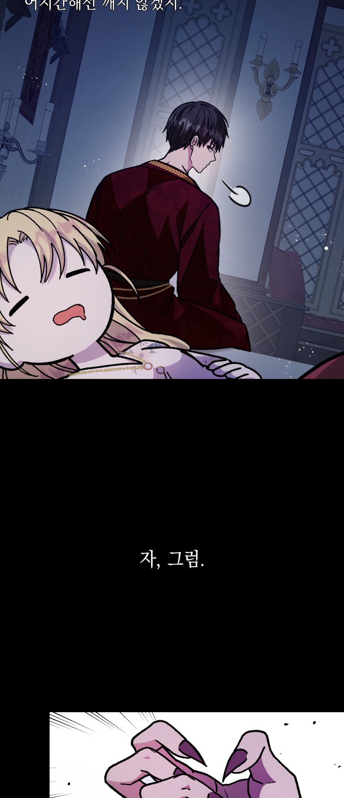 58 페이지