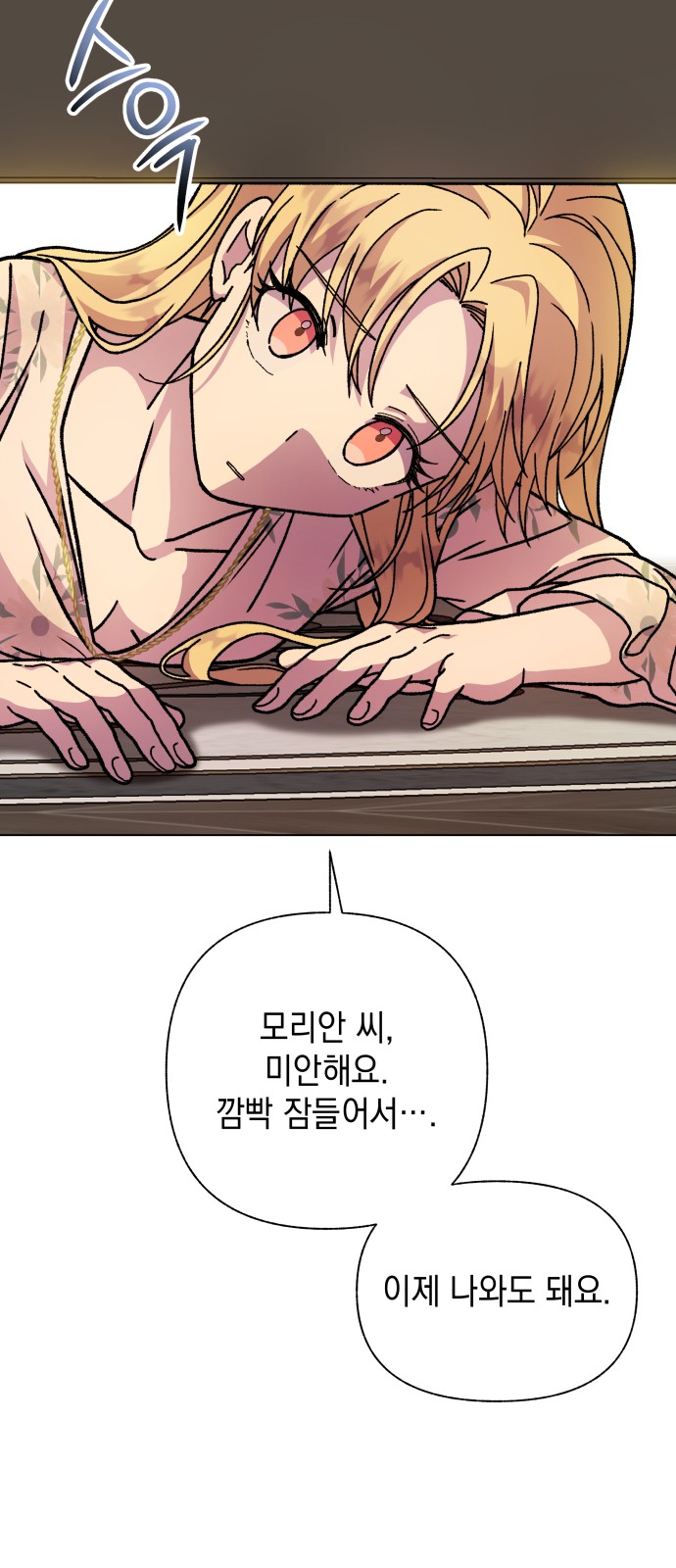 67 페이지