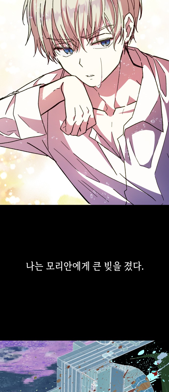 37 페이지
