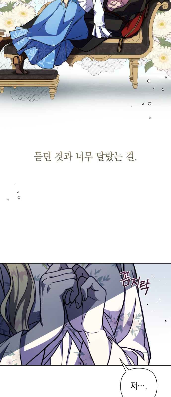 59 페이지