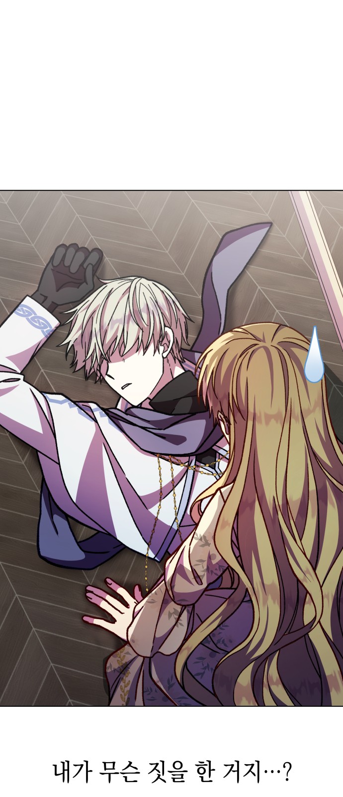 28 페이지