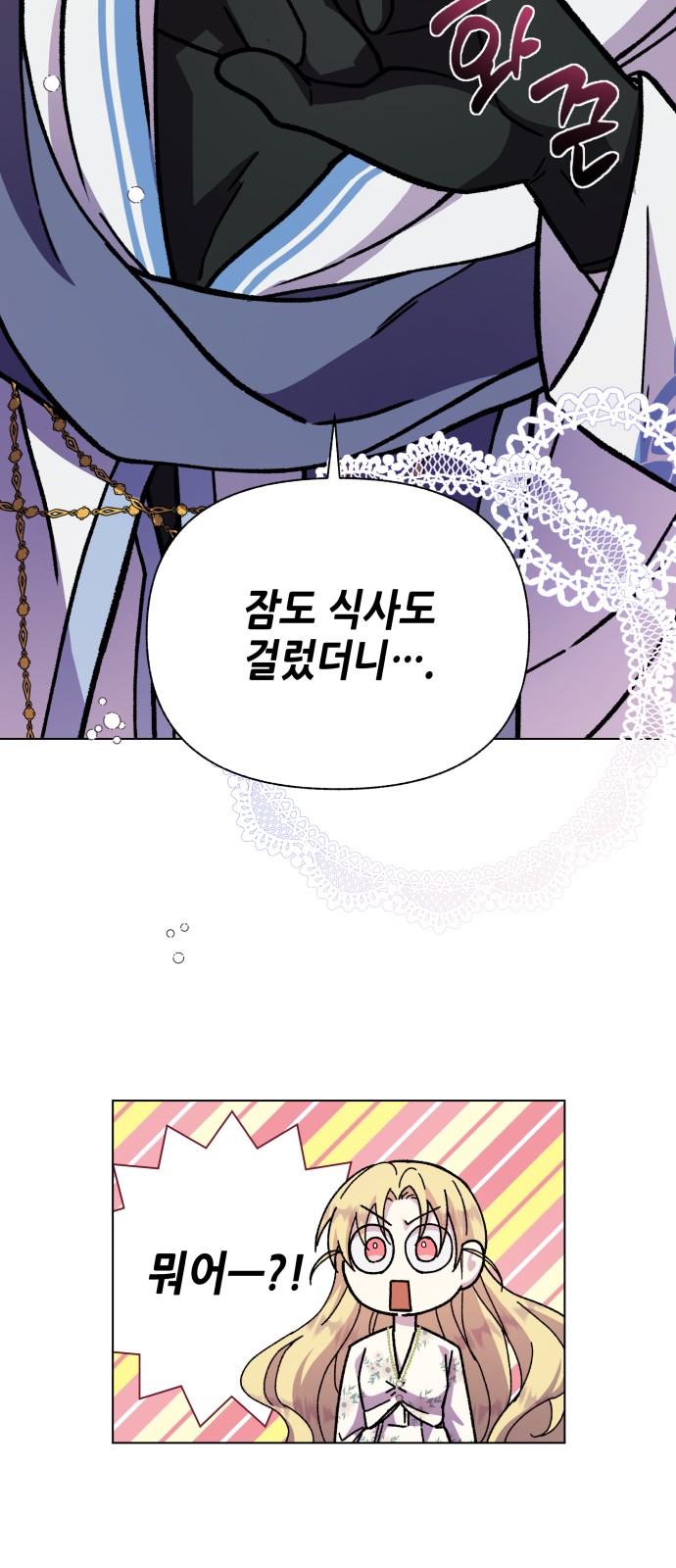 60 페이지