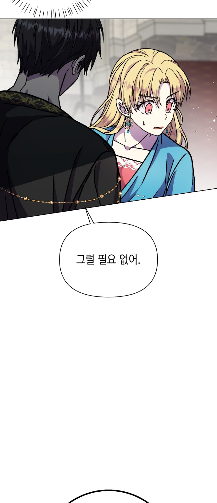 71 페이지