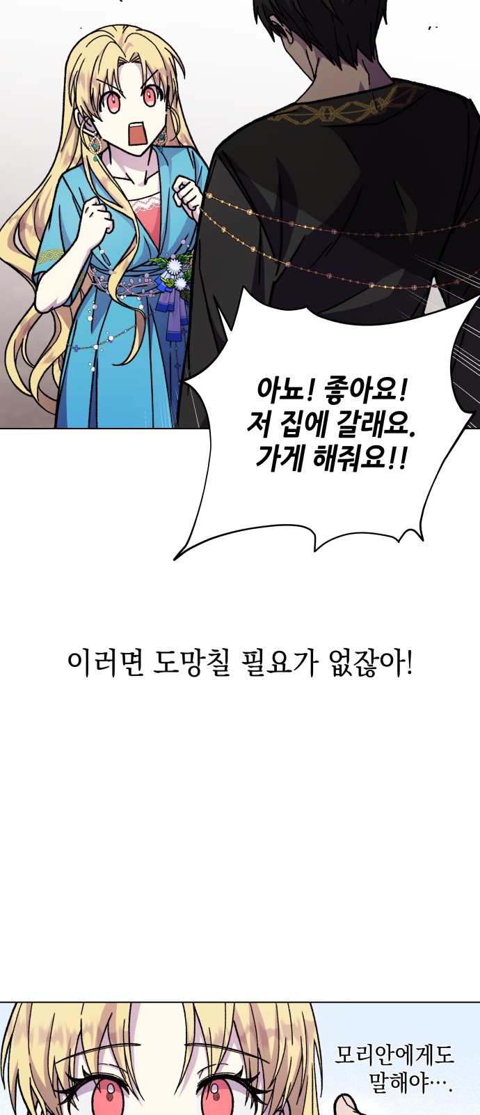 74 페이지