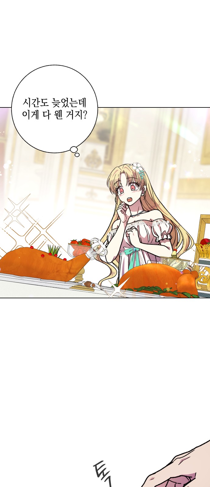 33 페이지