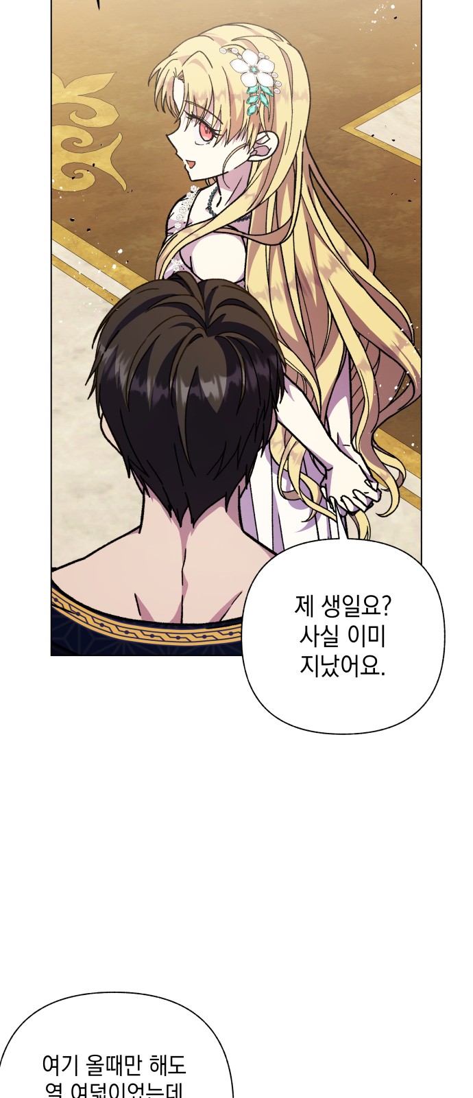 47 페이지
