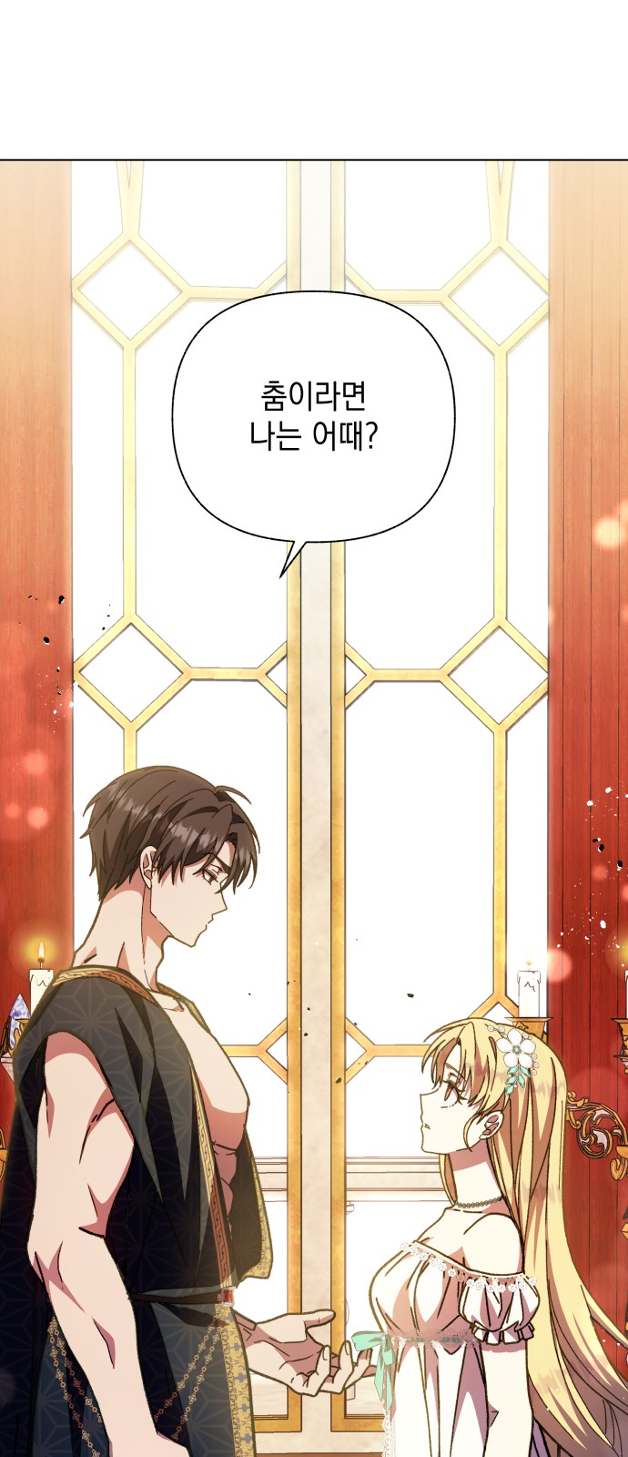 56 페이지