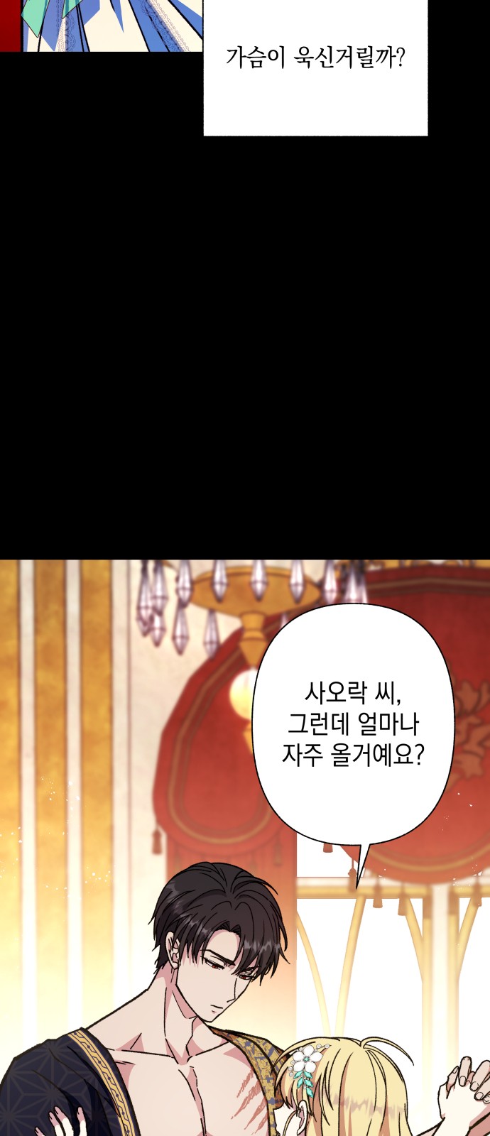 64 페이지