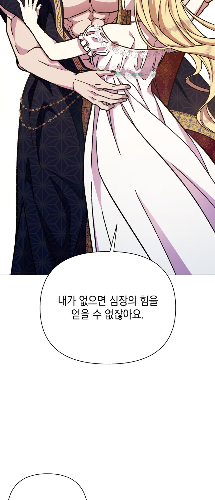65 페이지