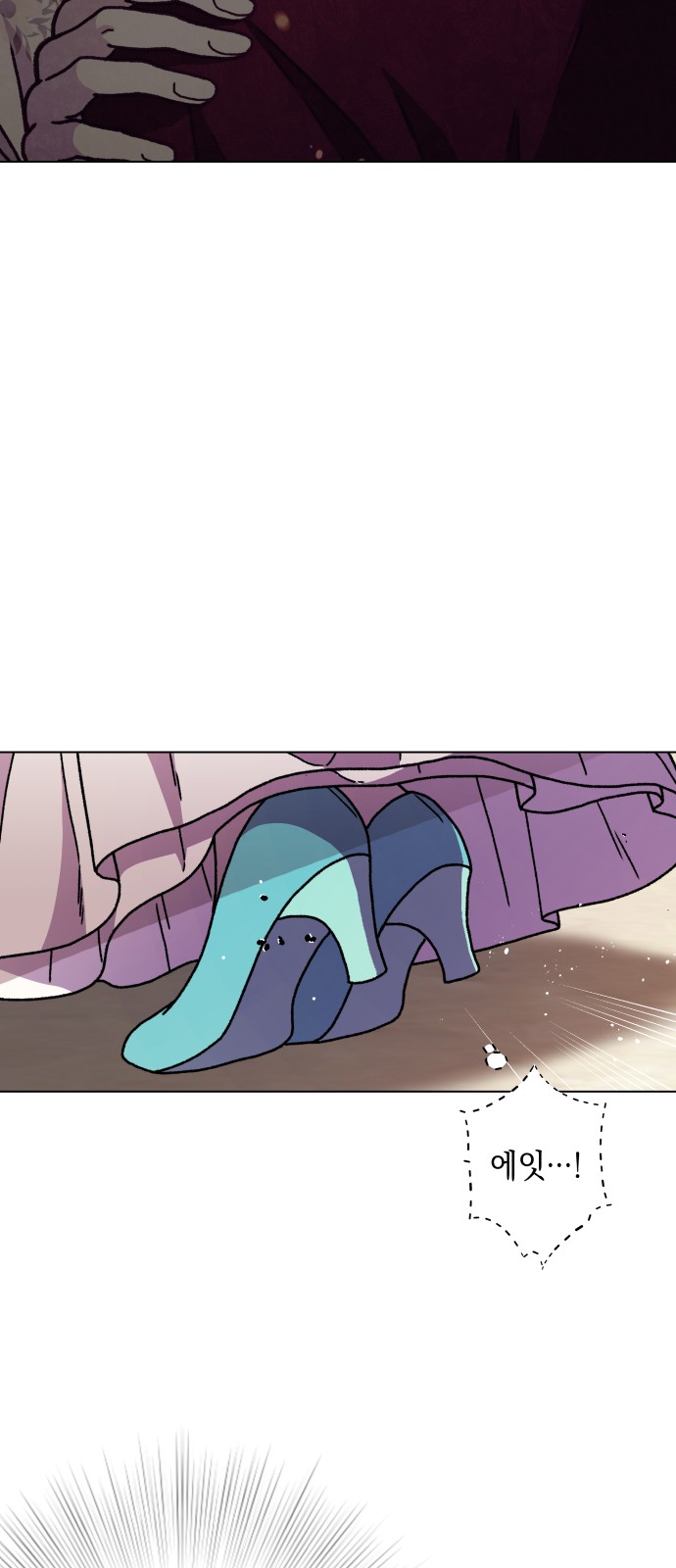 71 페이지