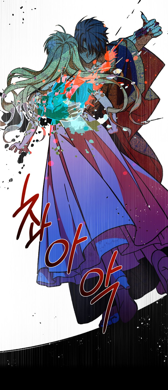 80 페이지