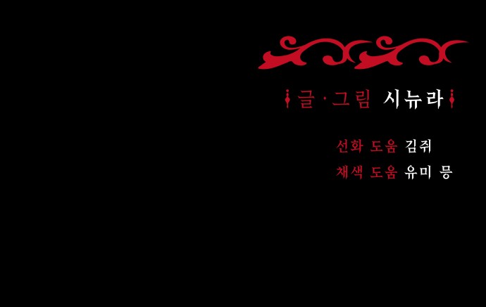 101 페이지
