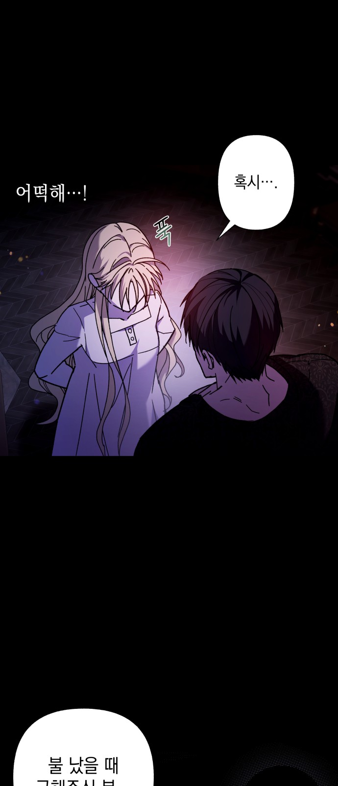 28 페이지