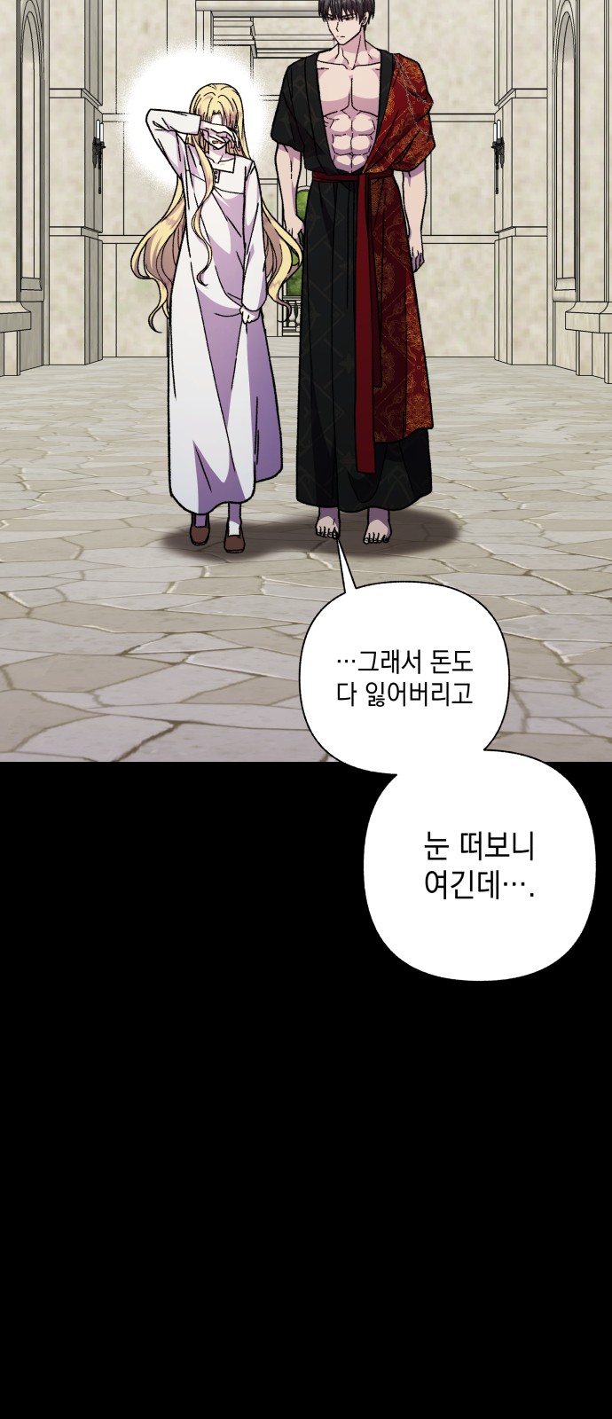 51 페이지