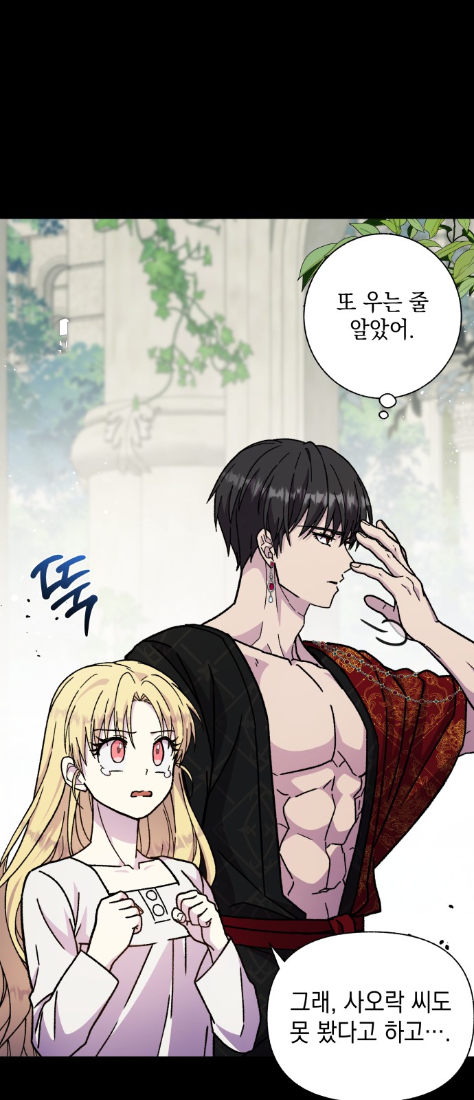 58 페이지