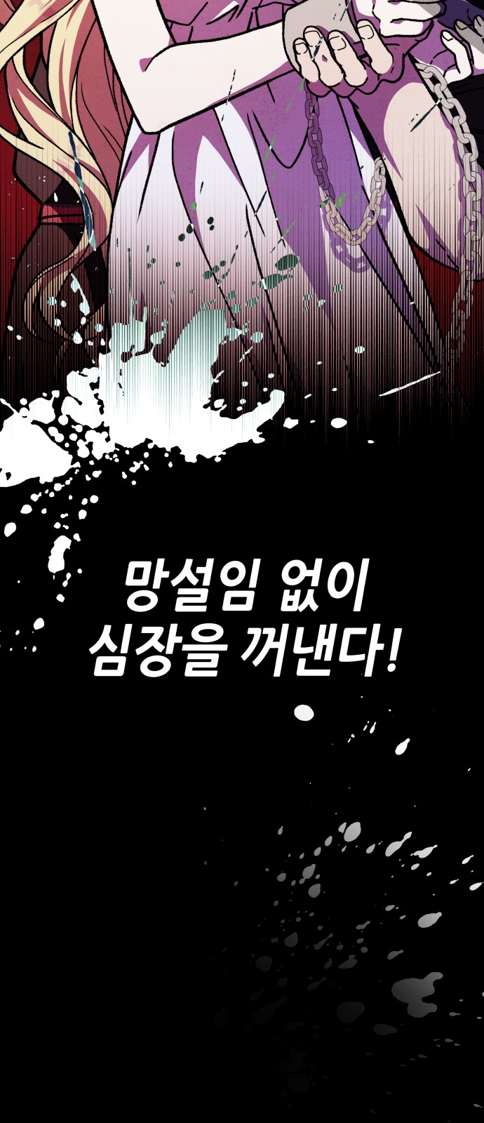 68 페이지