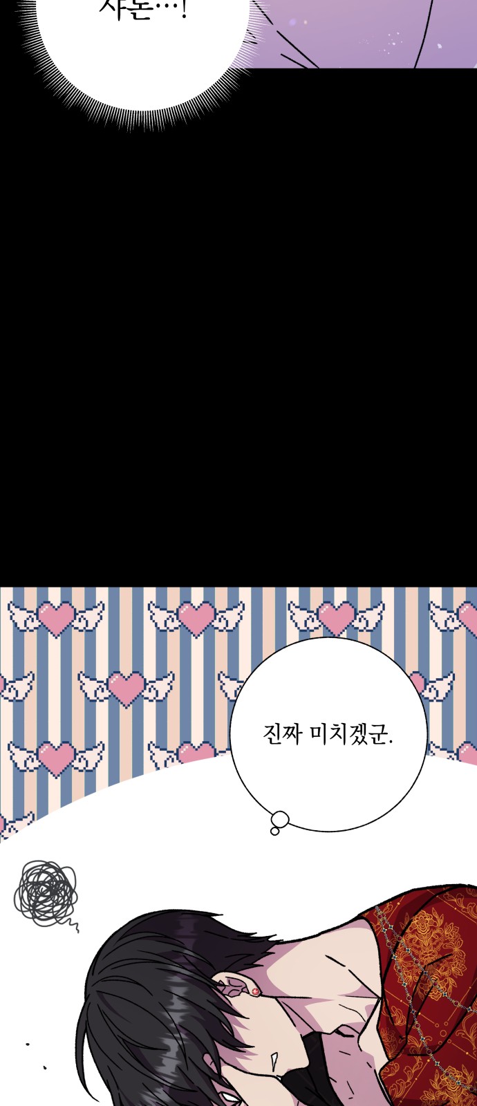 73 페이지