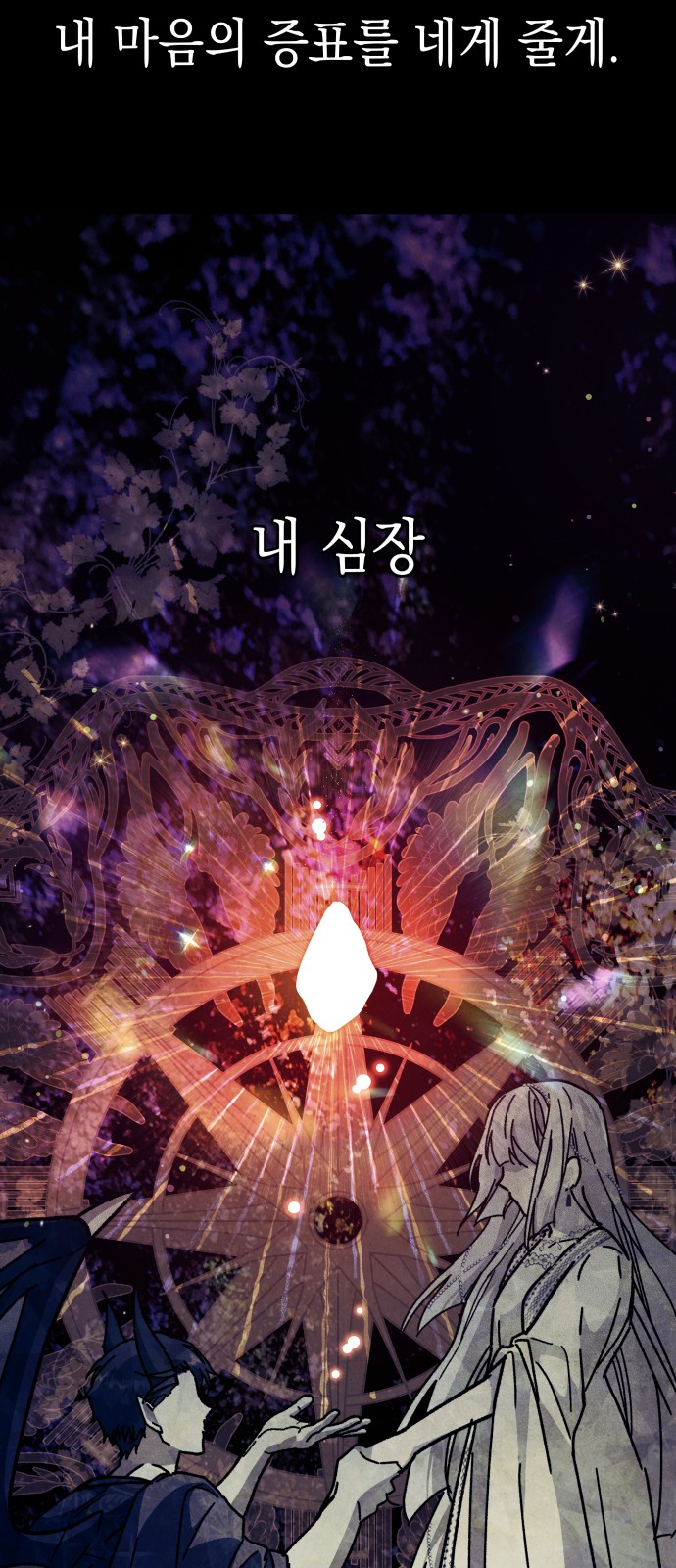 83 페이지
