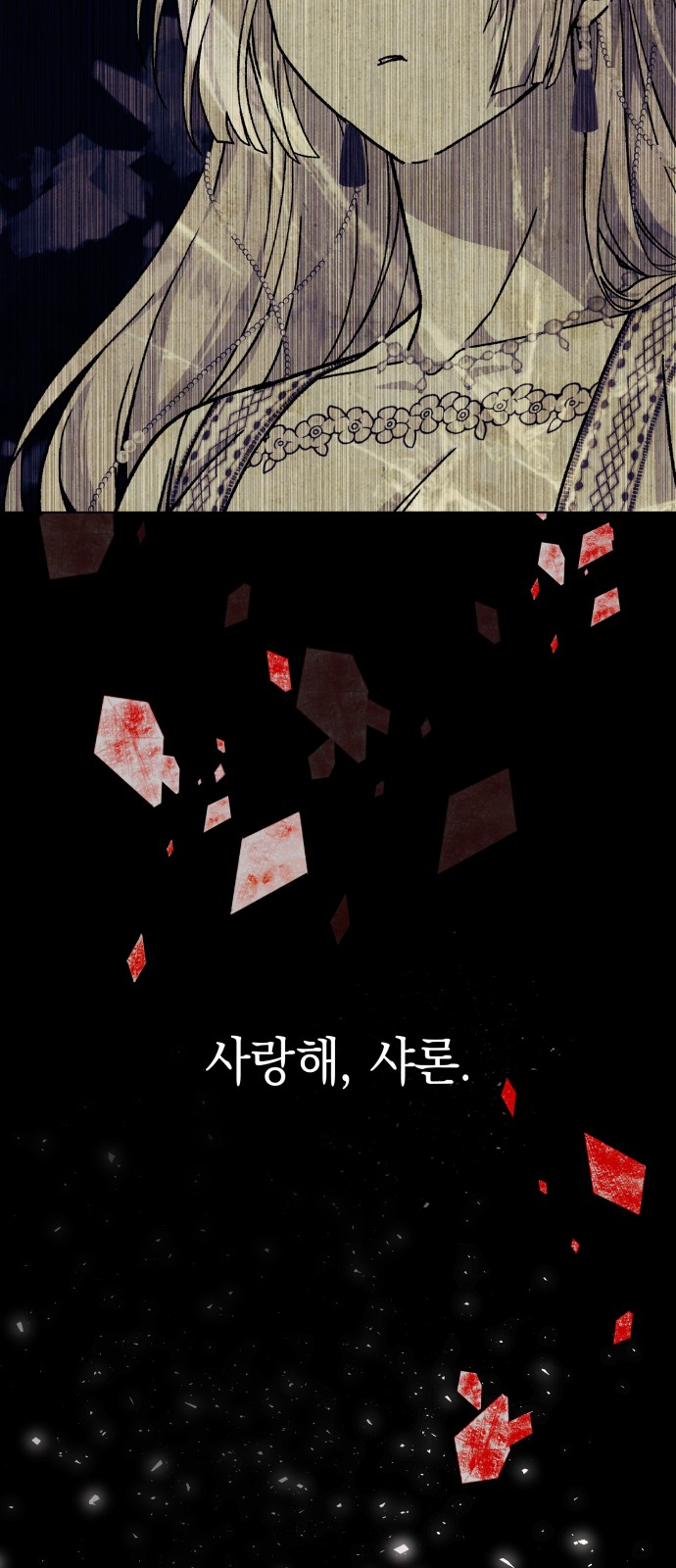 85 페이지