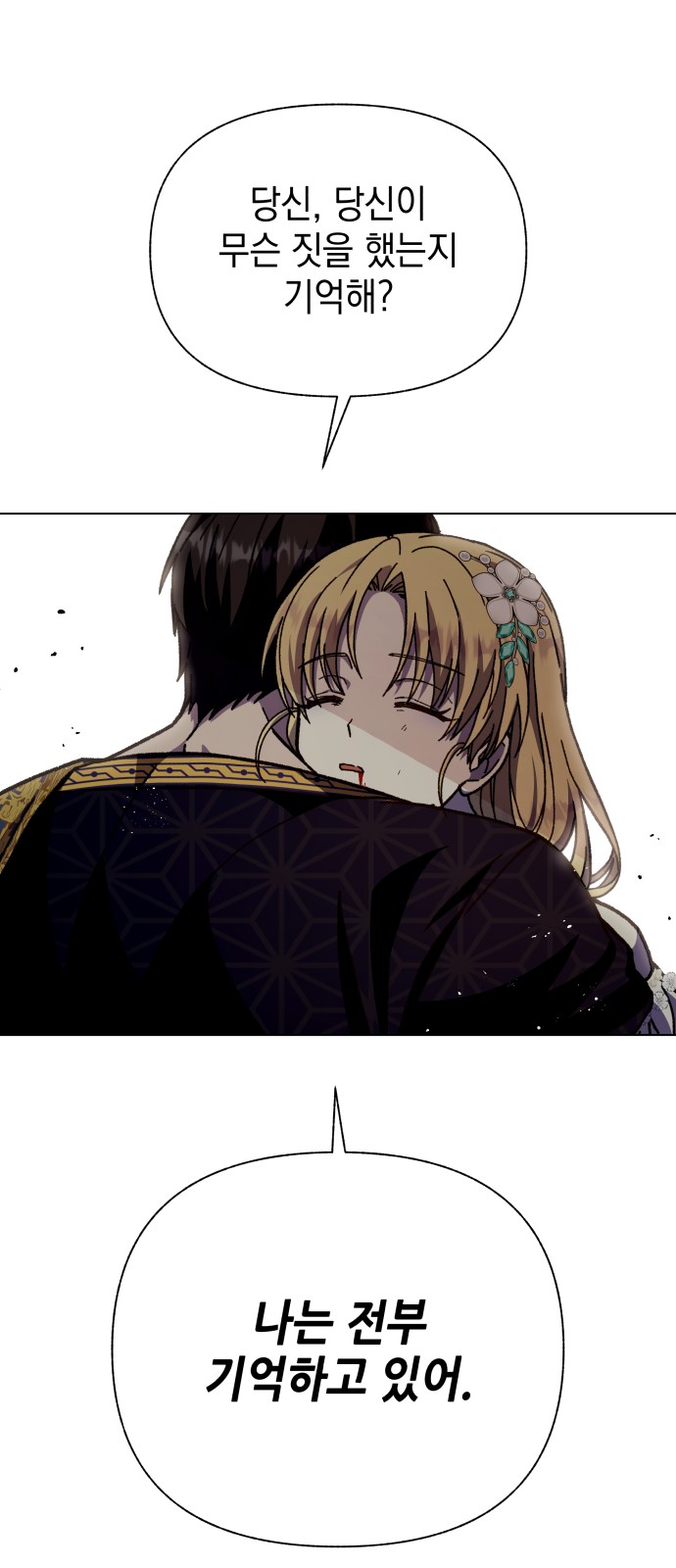 89 페이지