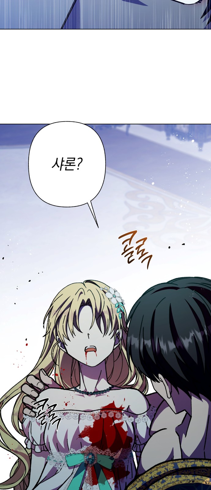 92 페이지