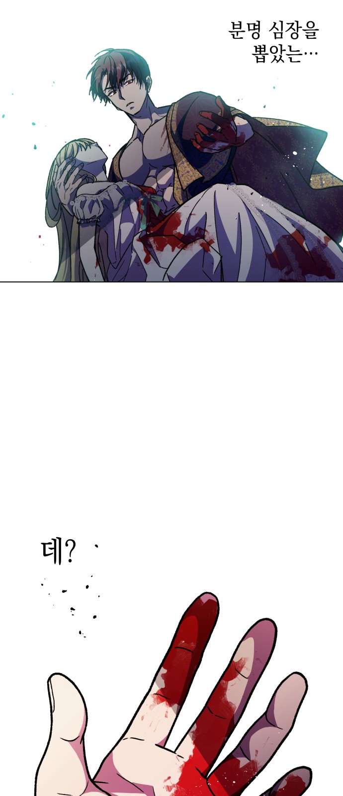 96 페이지