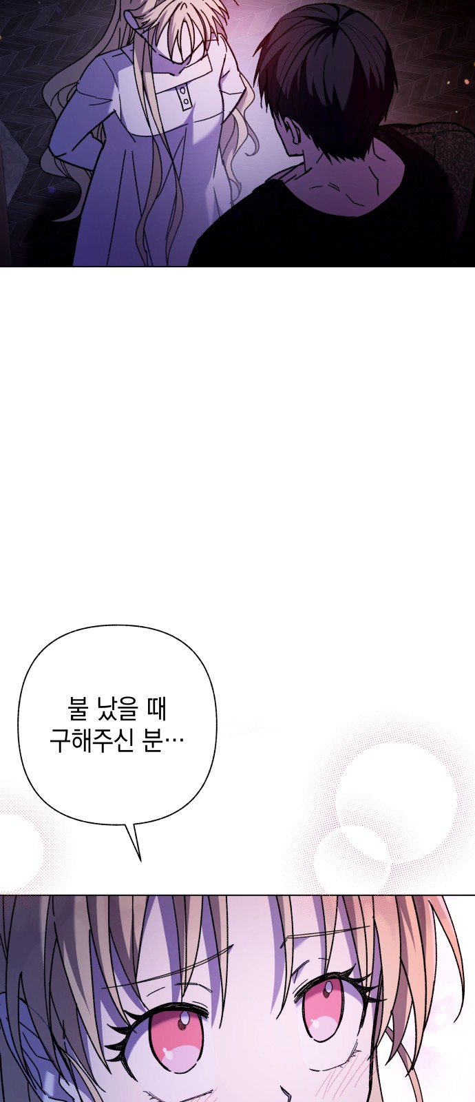 62 페이지
