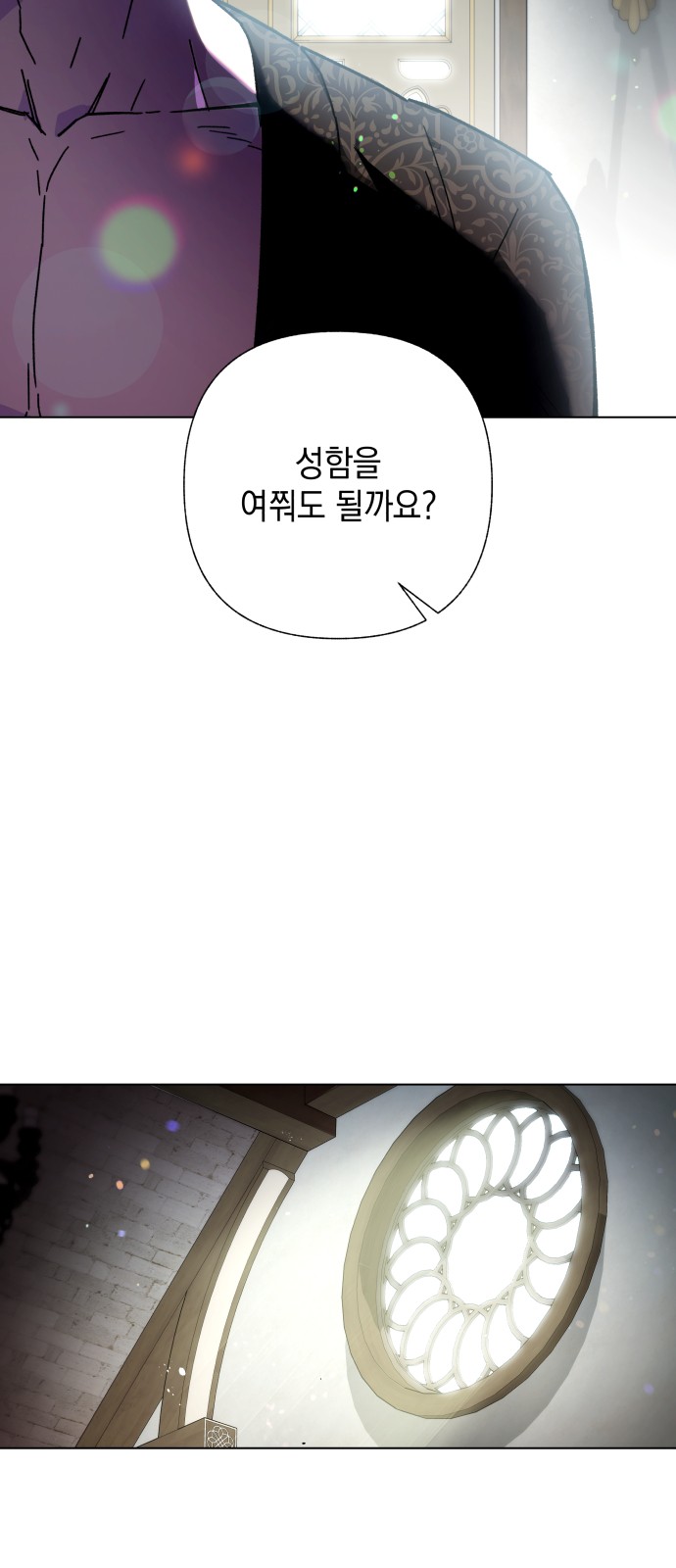 70 페이지