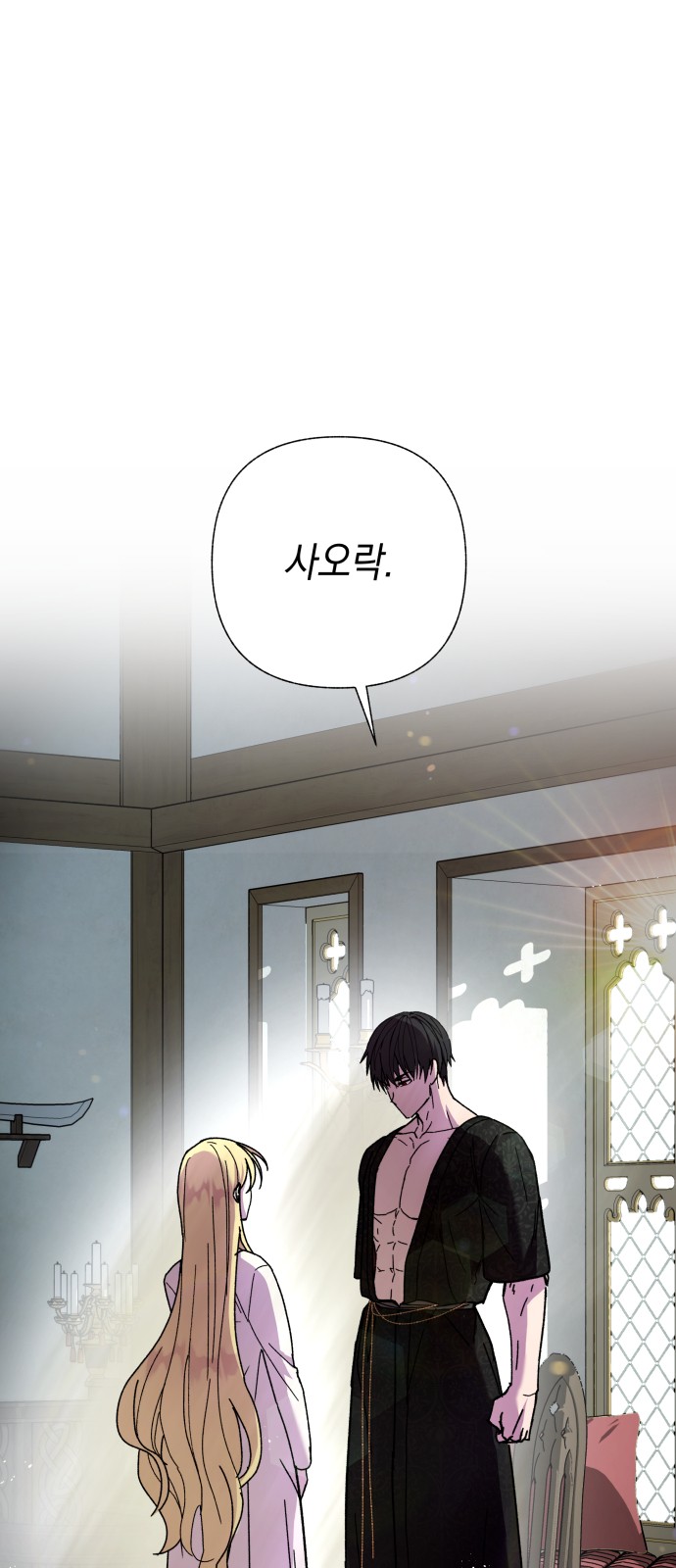 71 페이지