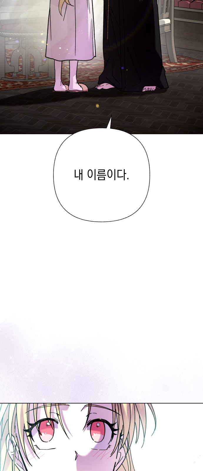 72 페이지