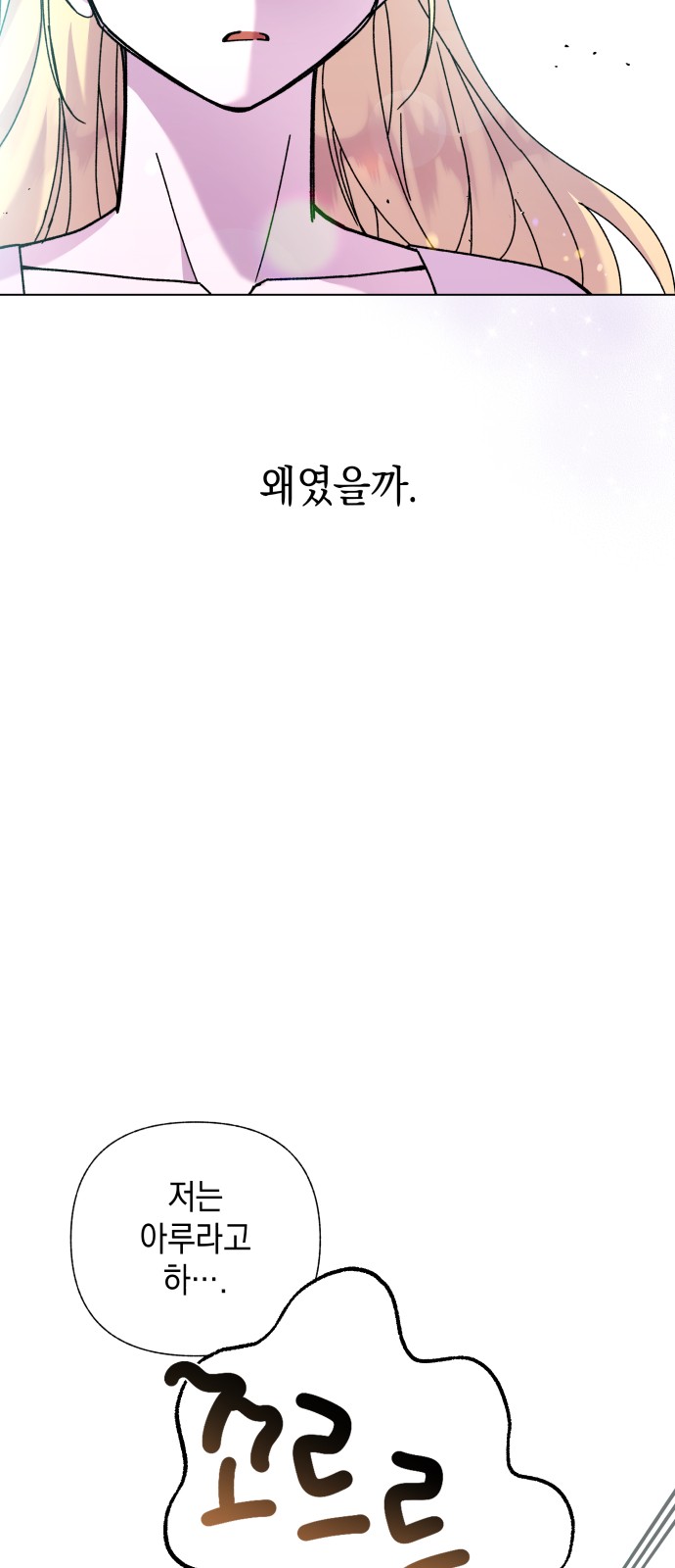 73 페이지