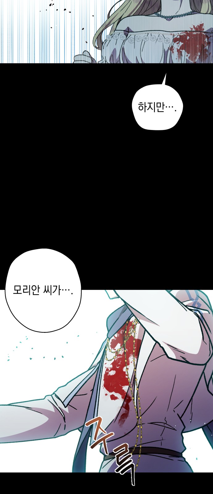 69 페이지