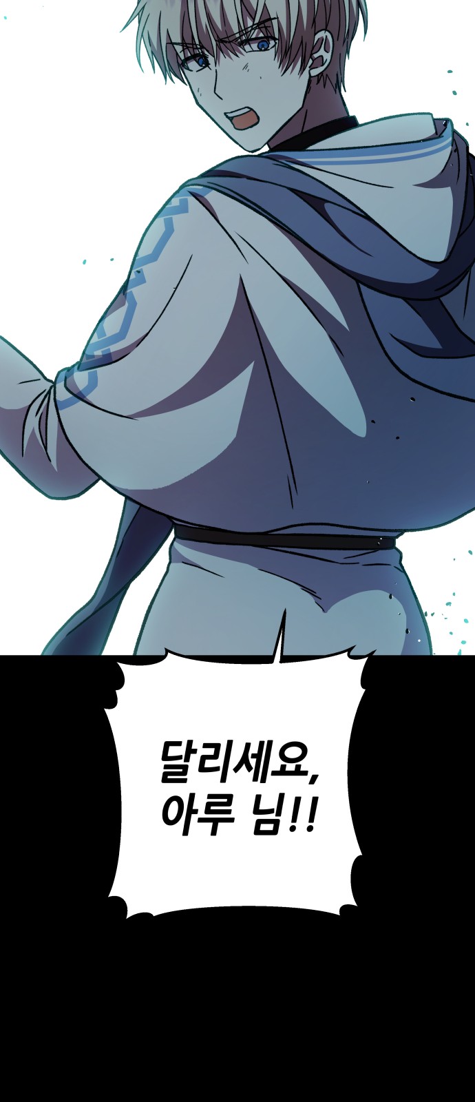 71 페이지